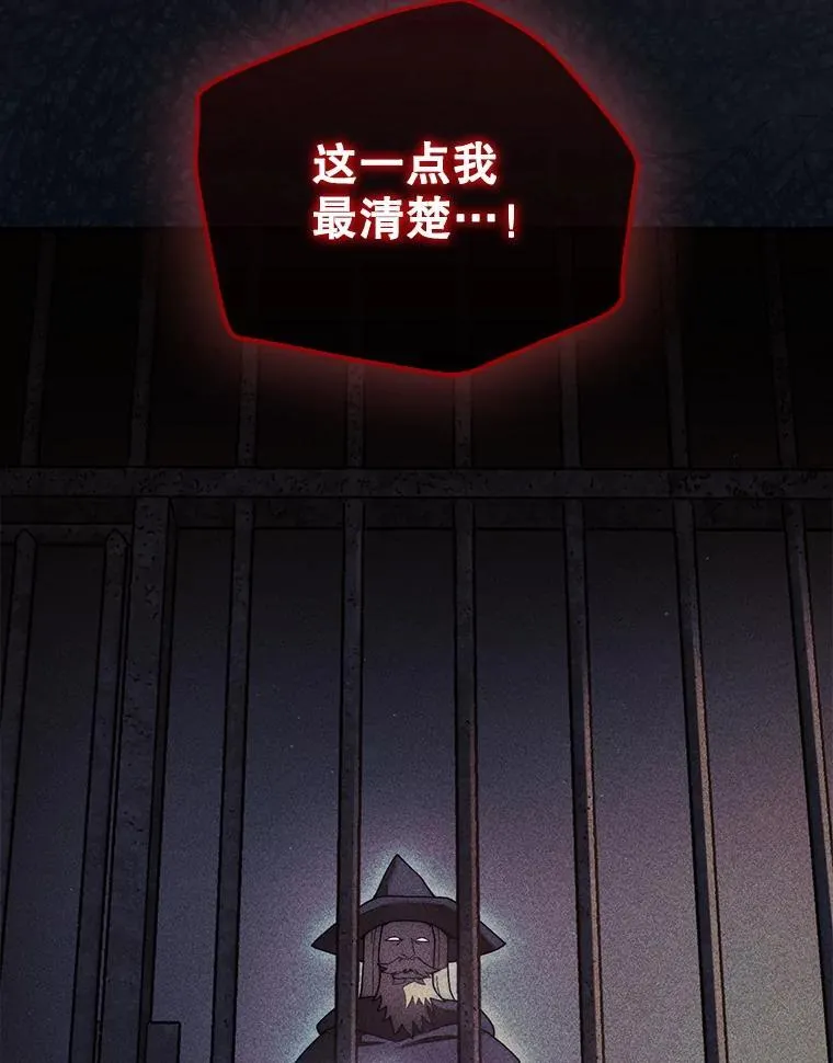 61.塞拉的信21