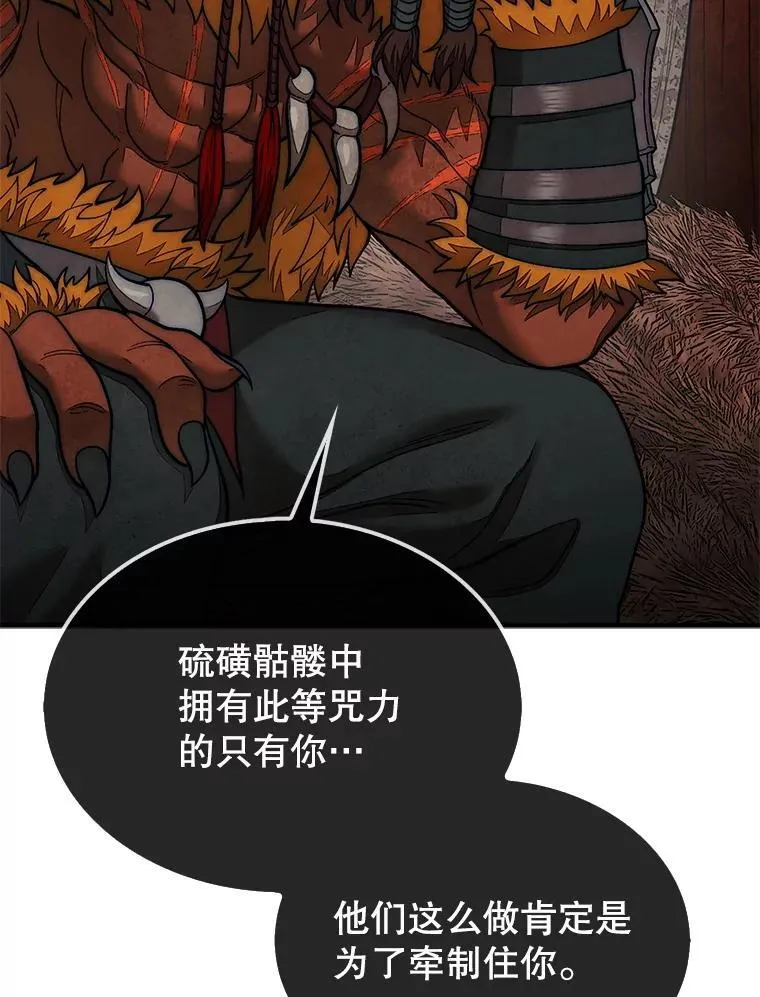 69.解救人质18
