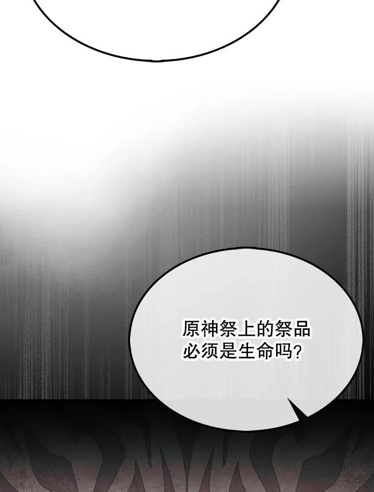 67.抵达火山口128