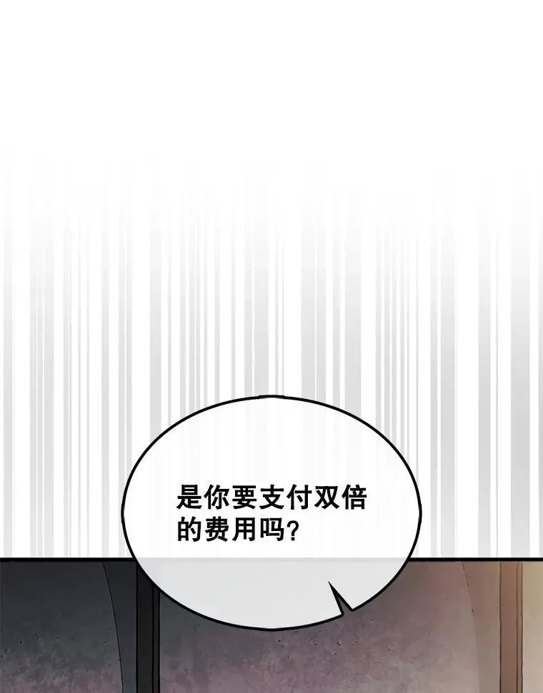 63.陷入恐慌的人们45