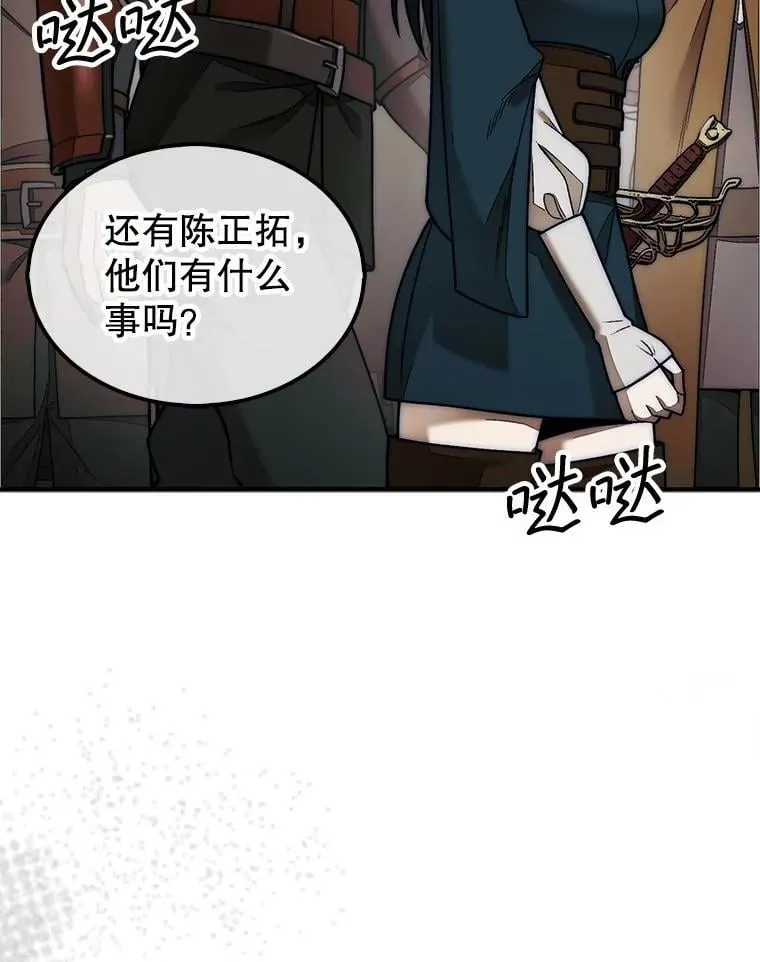 63.陷入恐慌的人们110
