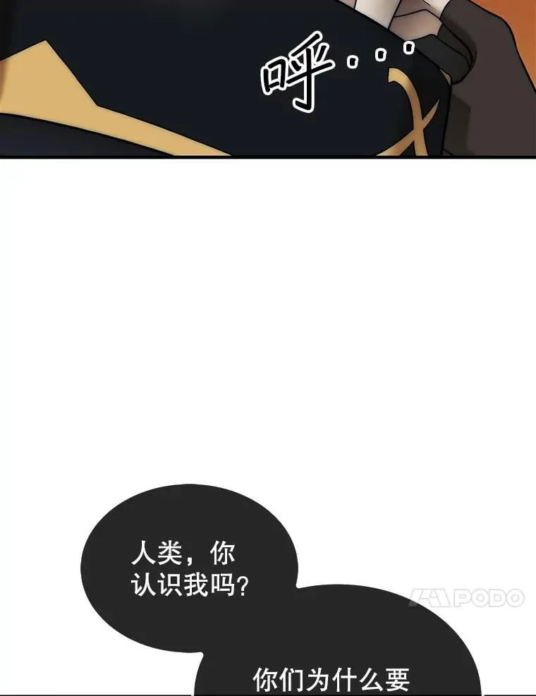 70.举行仪式149