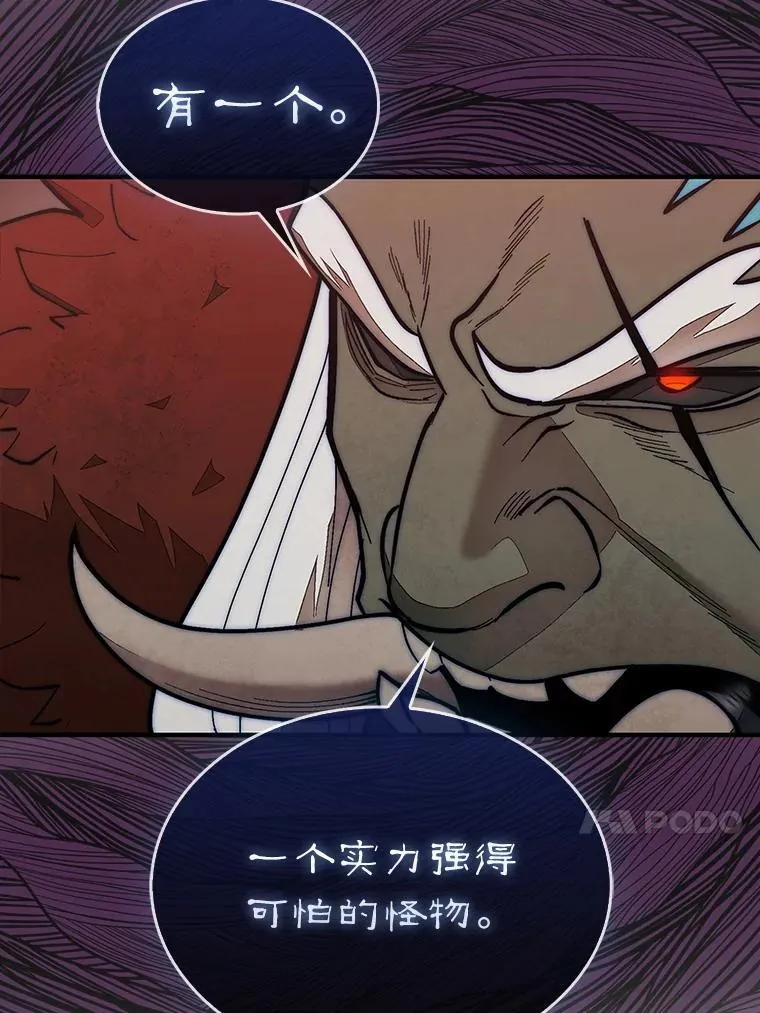 67.抵达火山口46