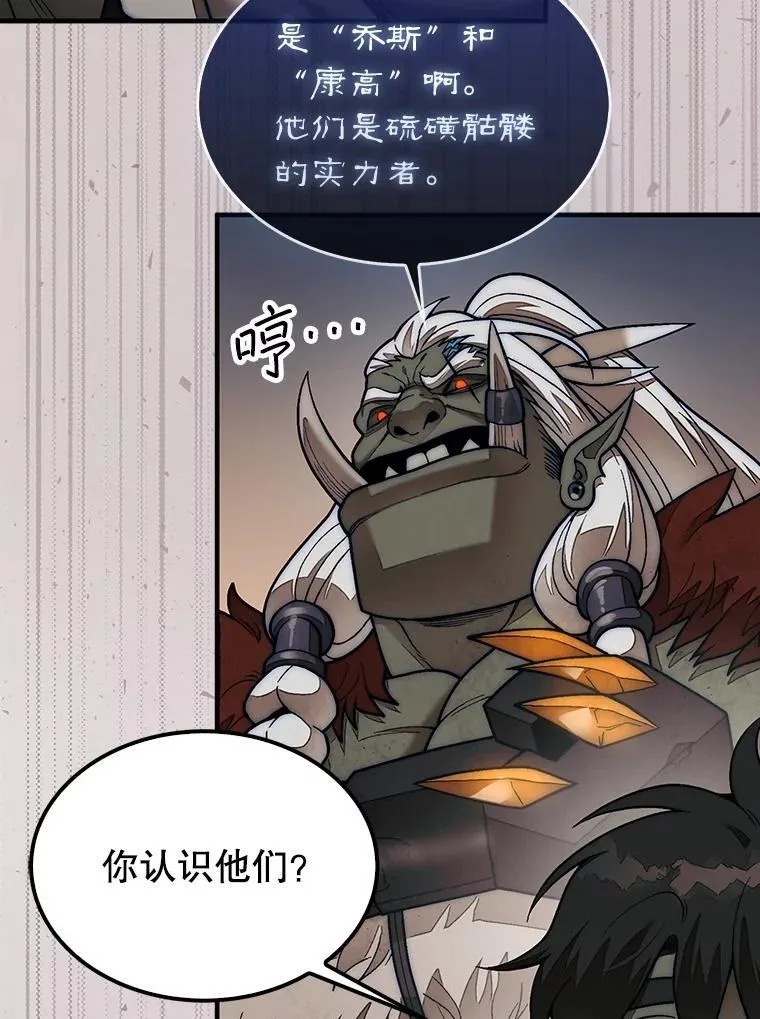 68.进入祭坛42