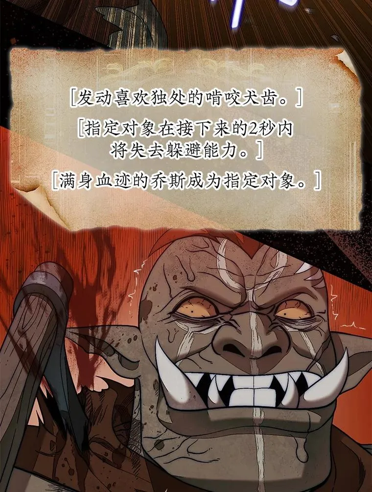69.解救人质97