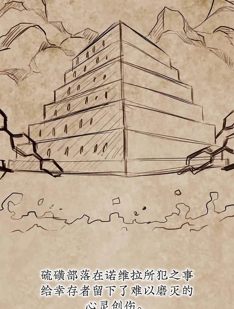 67.抵达火山口104