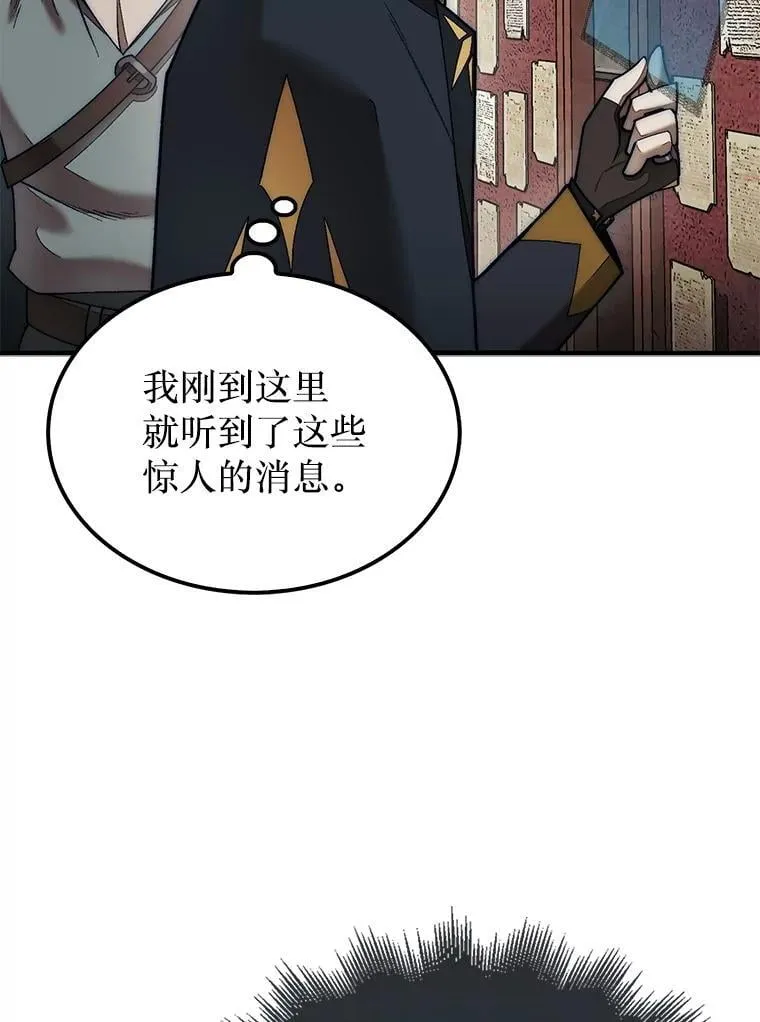 63.陷入恐慌的人们101