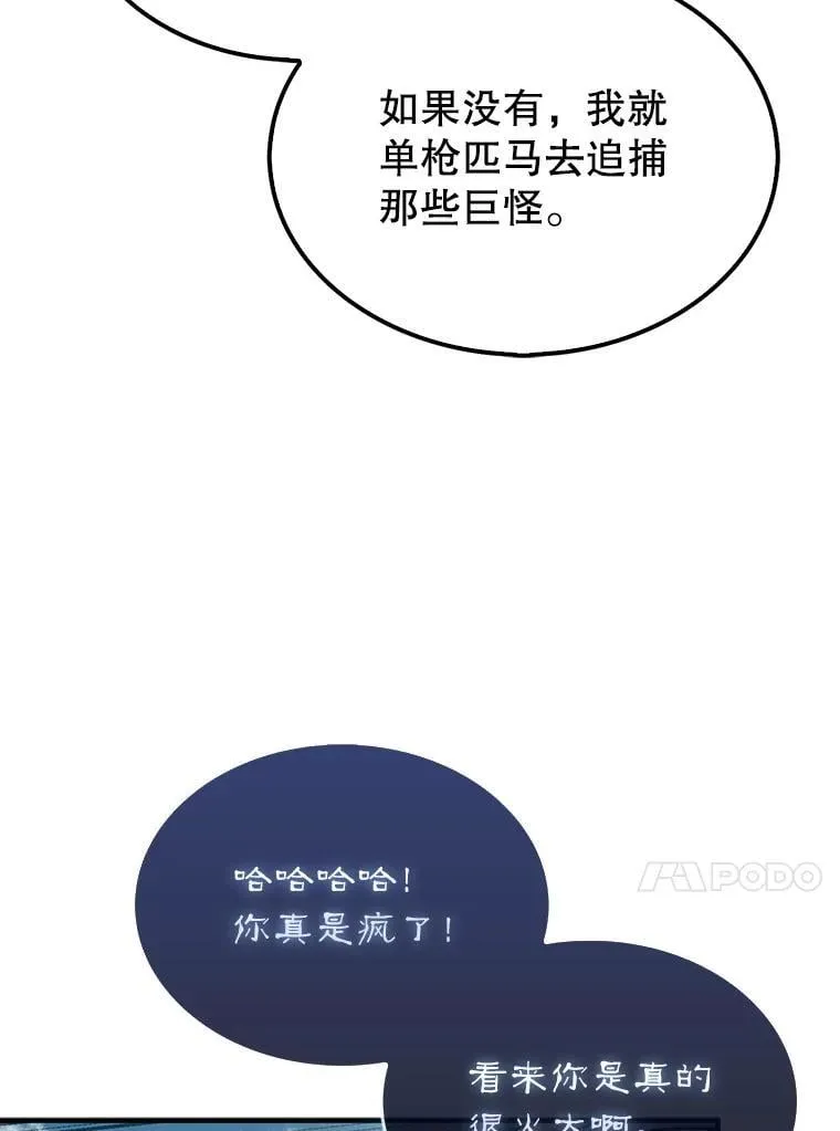 65.后会有期69