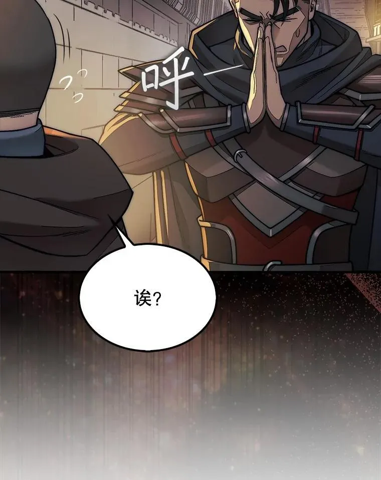 63.陷入恐慌的人们27