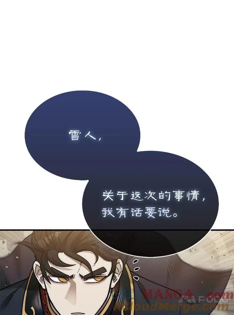 65.后会有期72