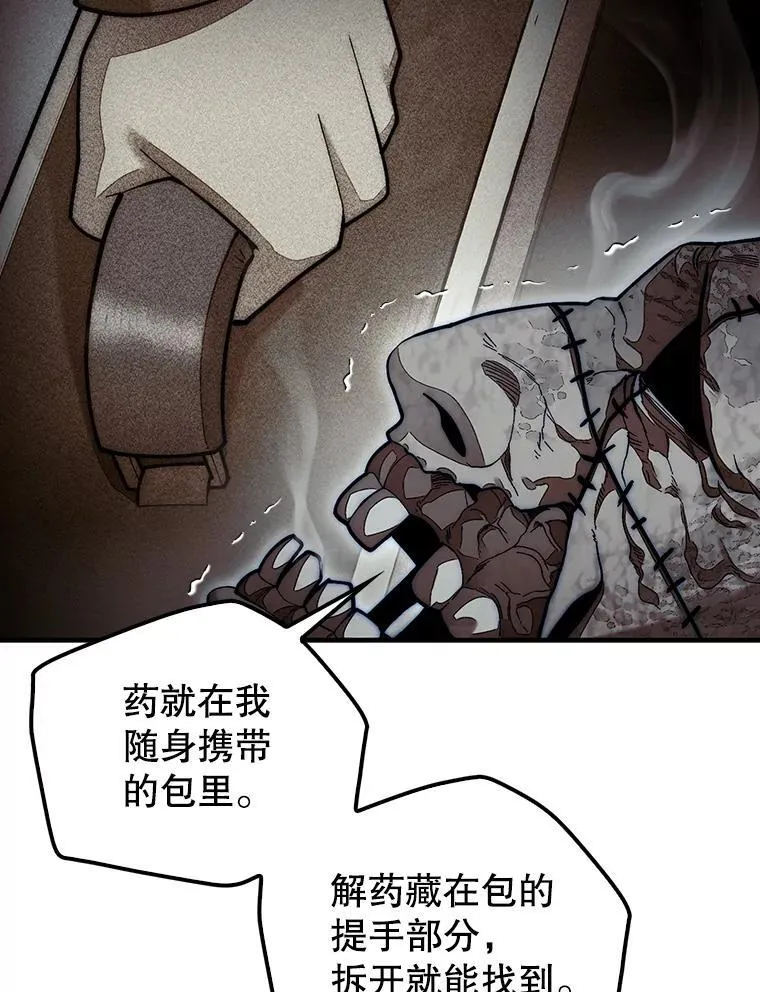 61.塞拉的信7