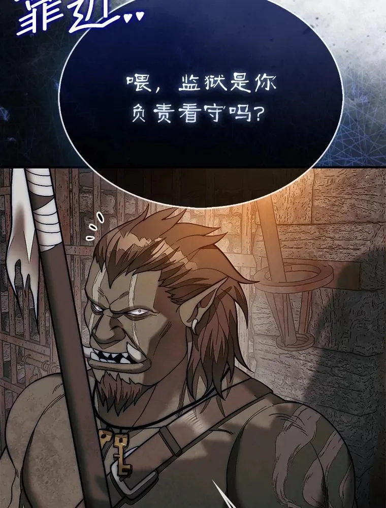 69.解救人质56
