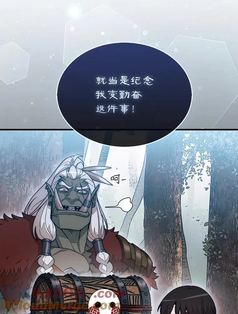 61.塞拉的信140