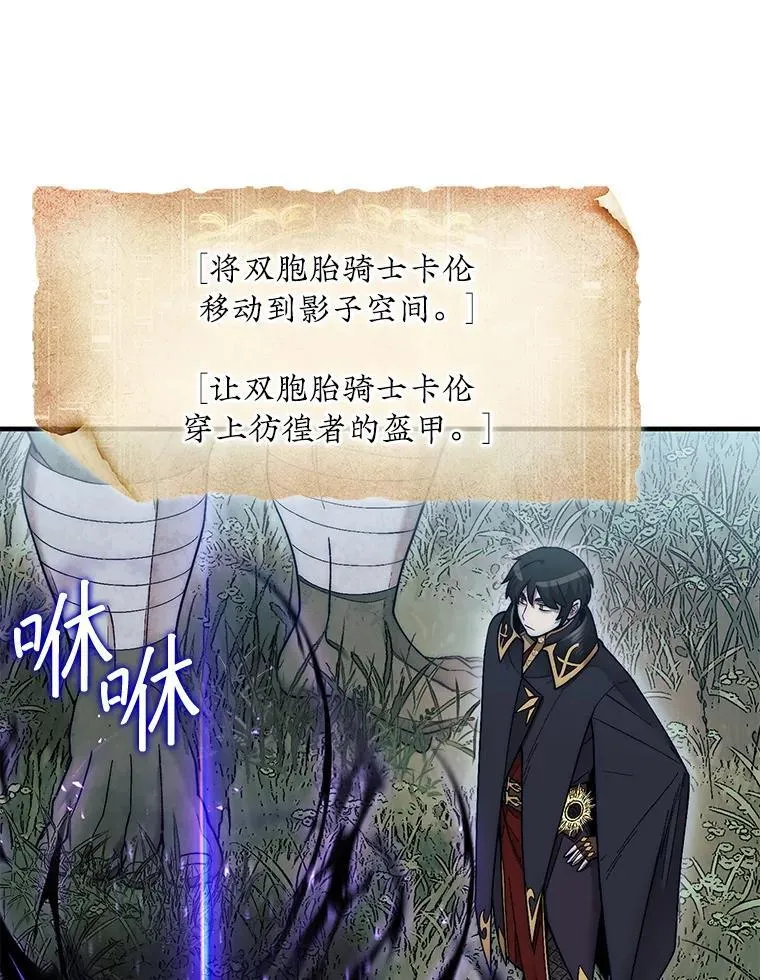 62.转移据点15
