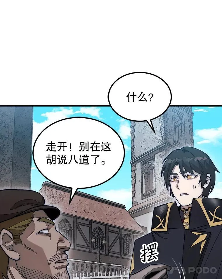 62.转移据点93