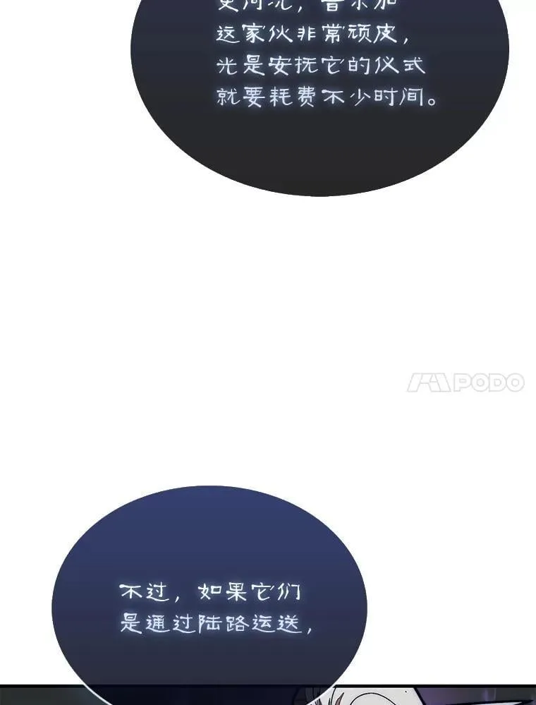 65.后会有期109