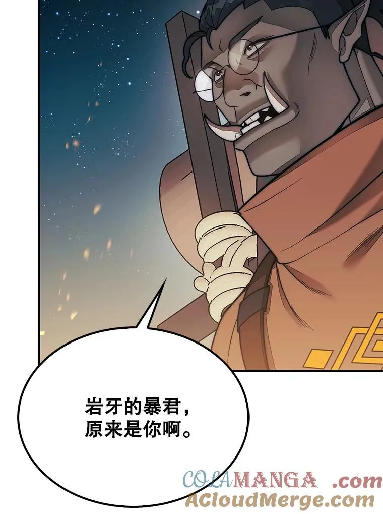 66.出现帮手100