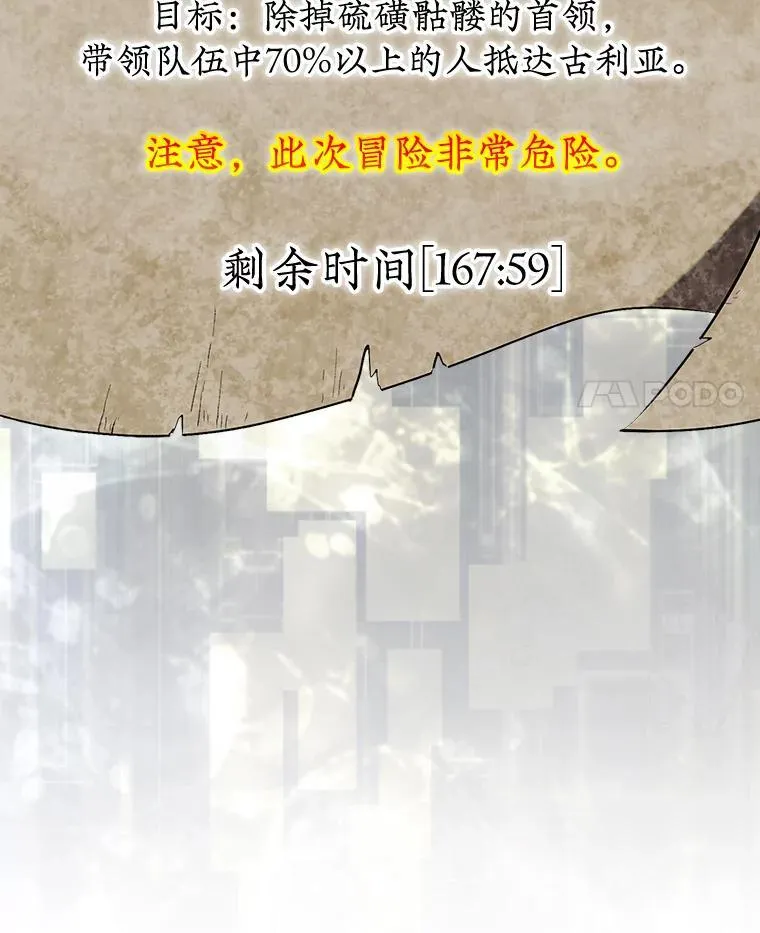 70.举行仪式84