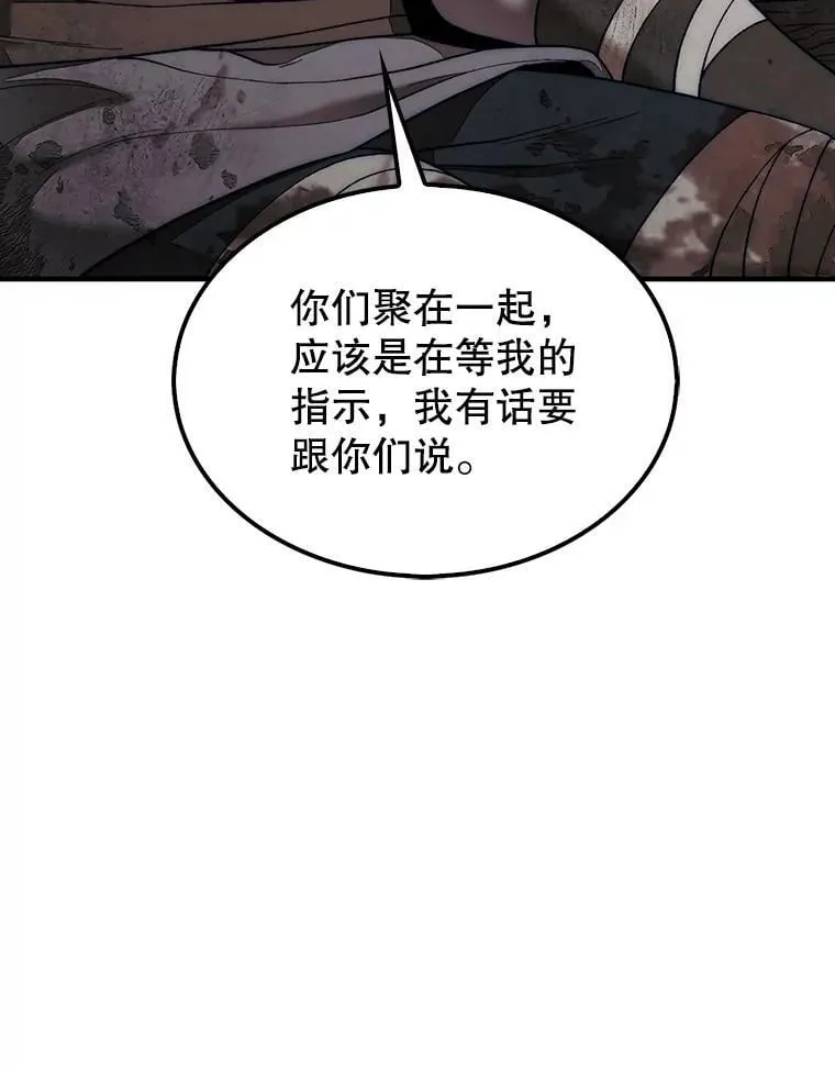 70.举行仪式29
