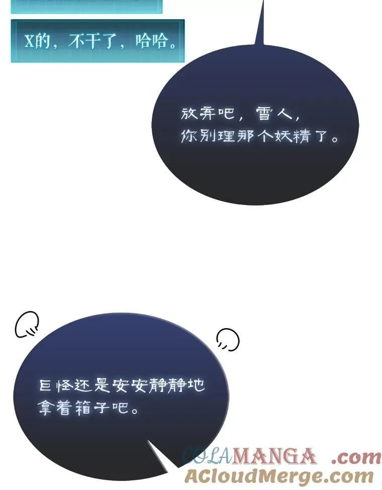 61.塞拉的信104