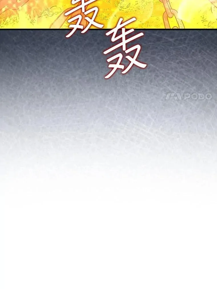 67.抵达火山口95