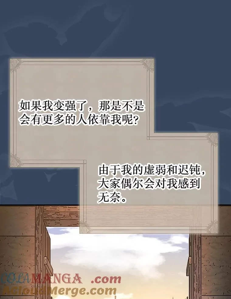 61.塞拉的信124