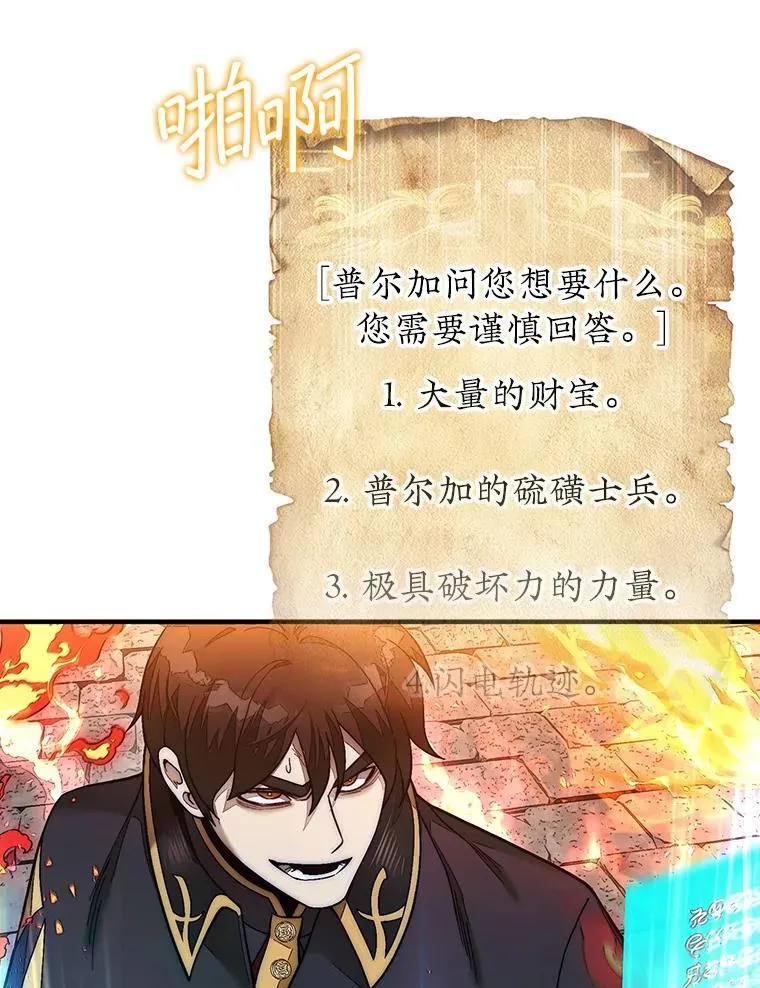 70.举行仪式132