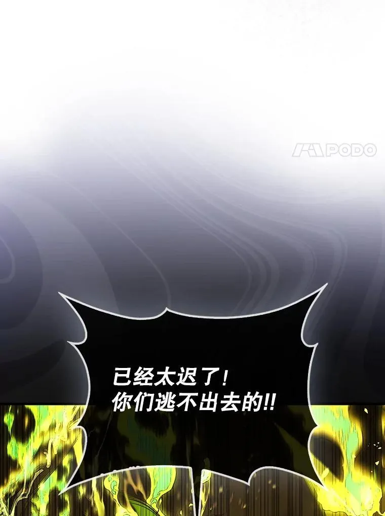 72.告别23