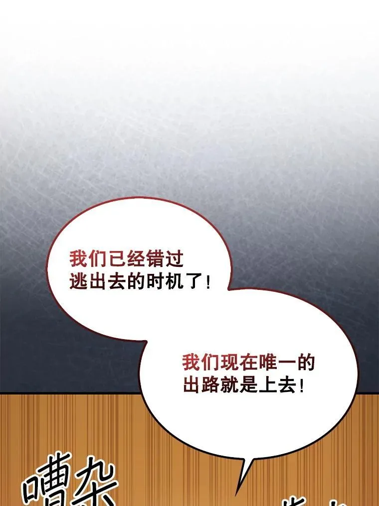 70.举行仪式42