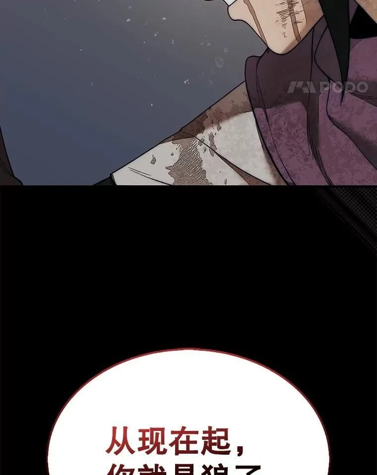 70.举行仪式20