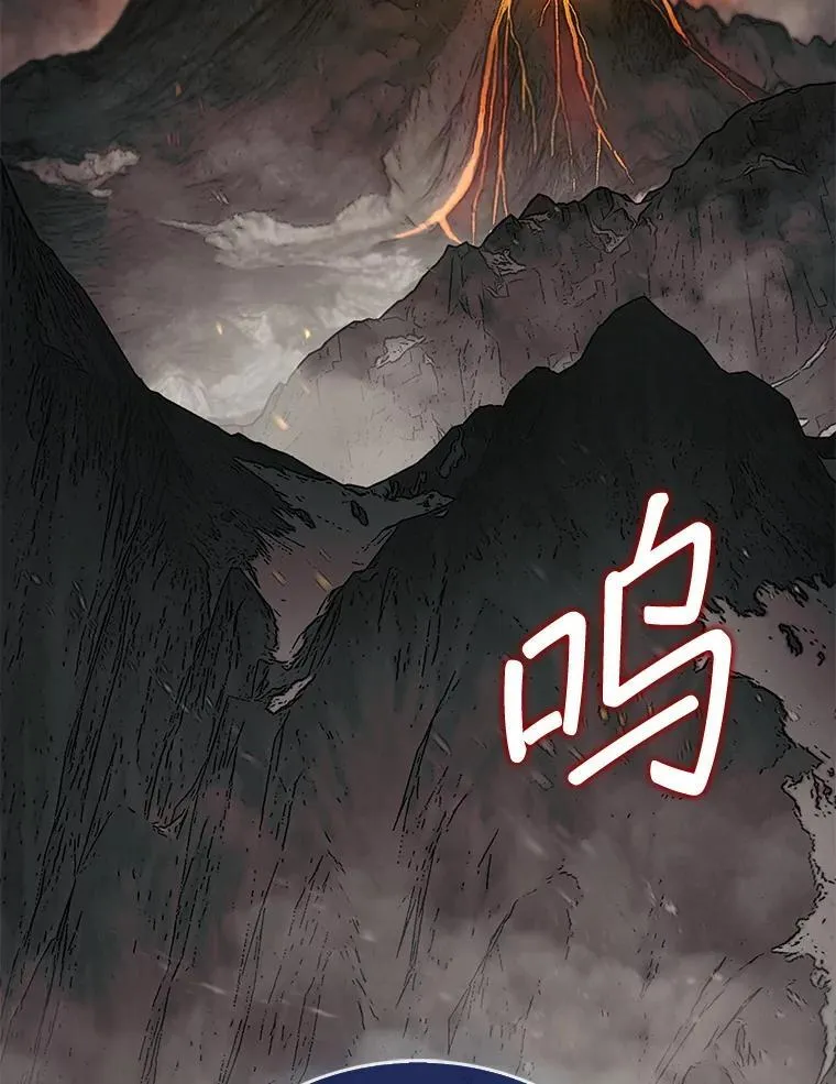 67.抵达火山口35