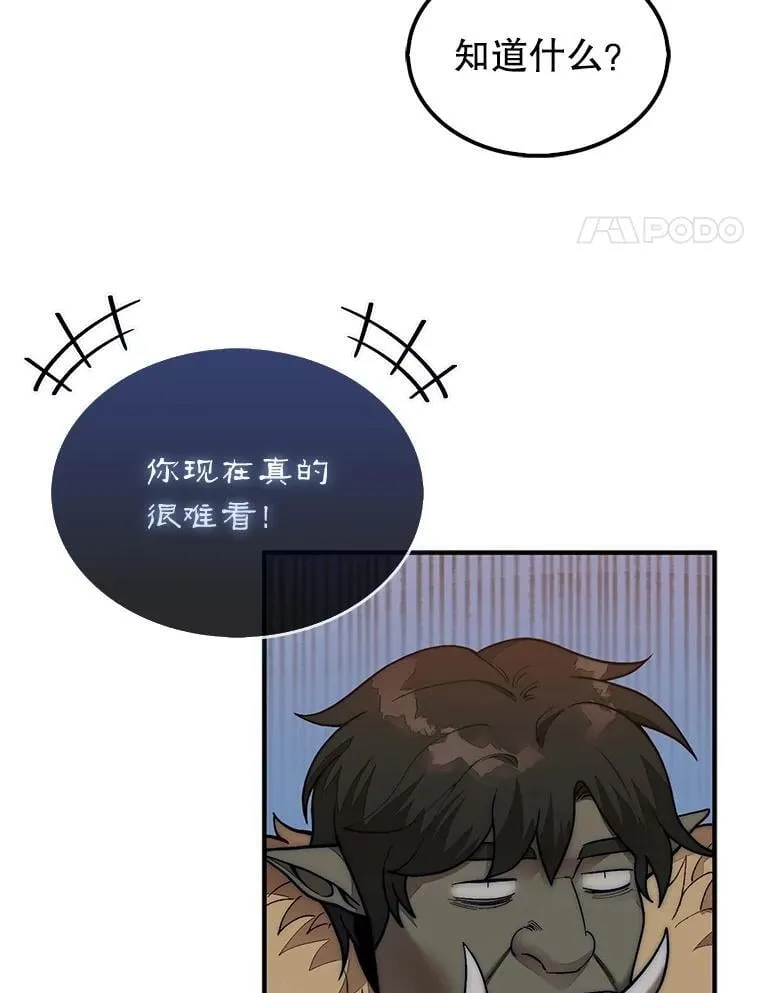68.进入祭坛109
