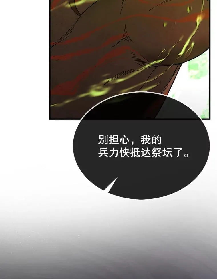 70.举行仪式63