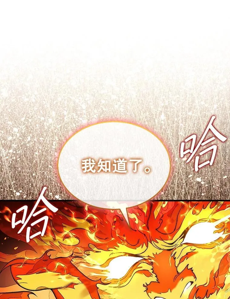 70.举行仪式134