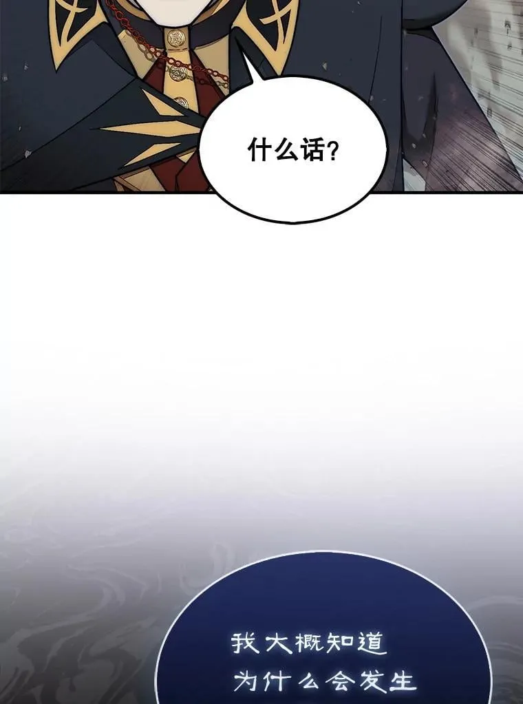 65.后会有期73