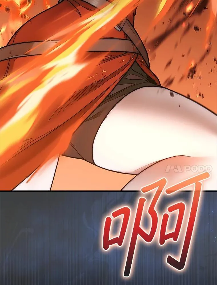 68.进入祭坛141