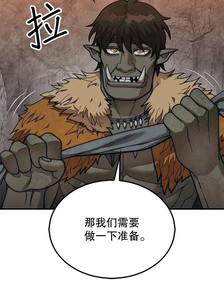 68.进入祭坛57