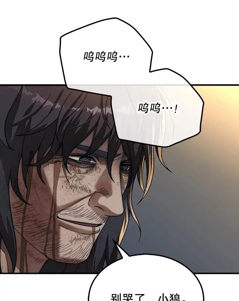 70.举行仪式15