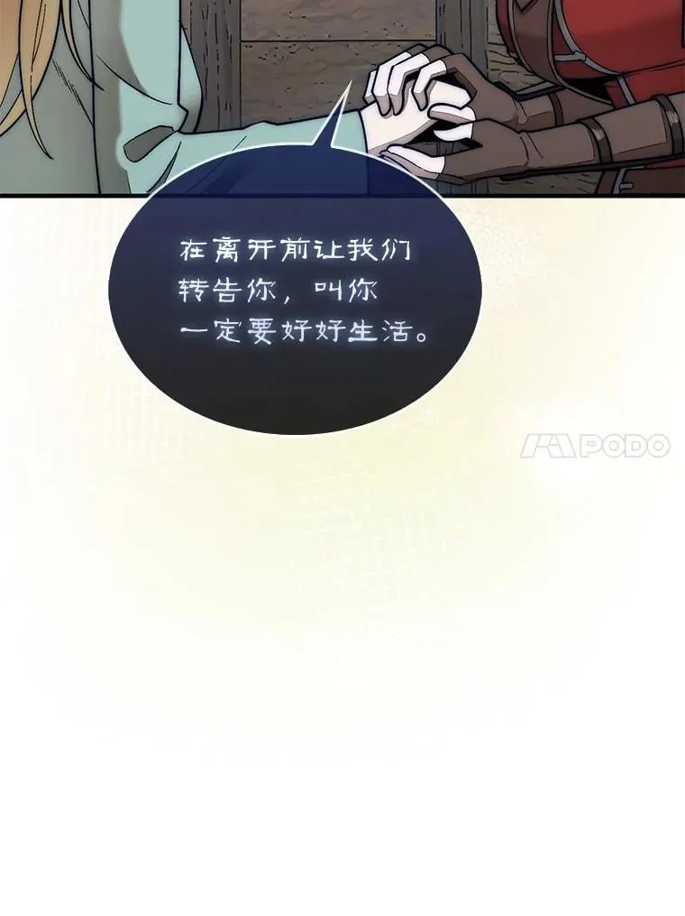 61.塞拉的信86
