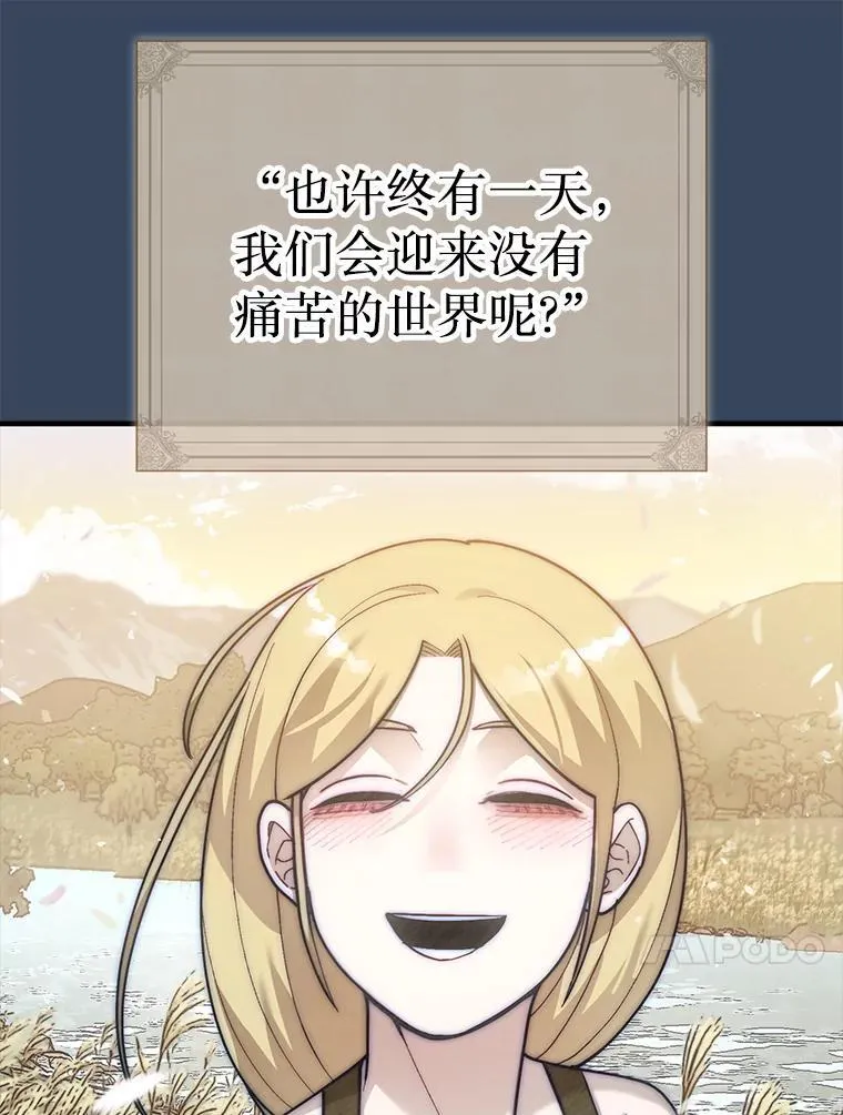61.塞拉的信129