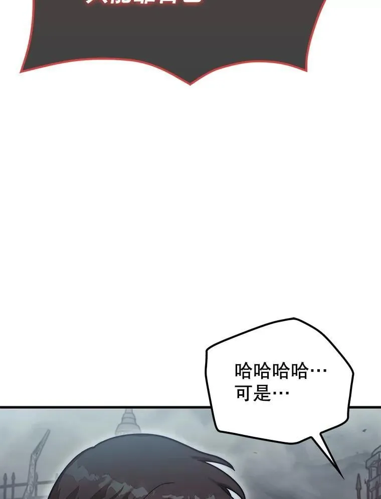 61.塞拉的信35