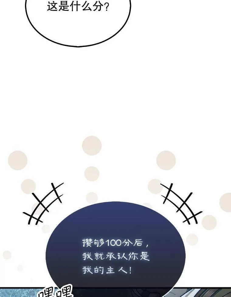 61.塞拉的信102