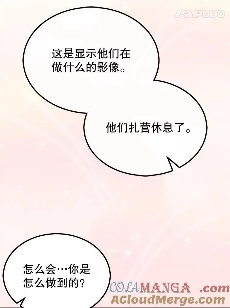 66.出现帮手132