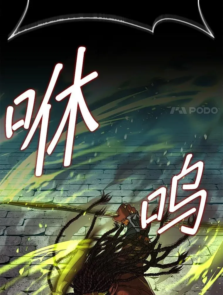 71.禁术50