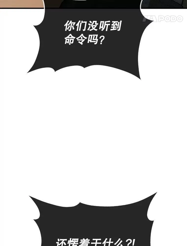 68.进入祭坛135