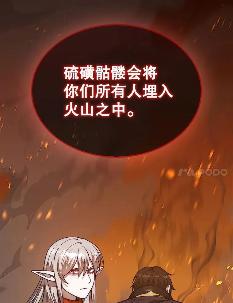 70.举行仪式146