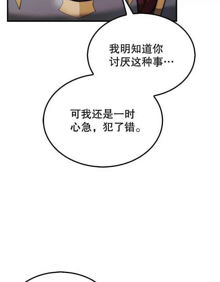 64.请让我帮忙98