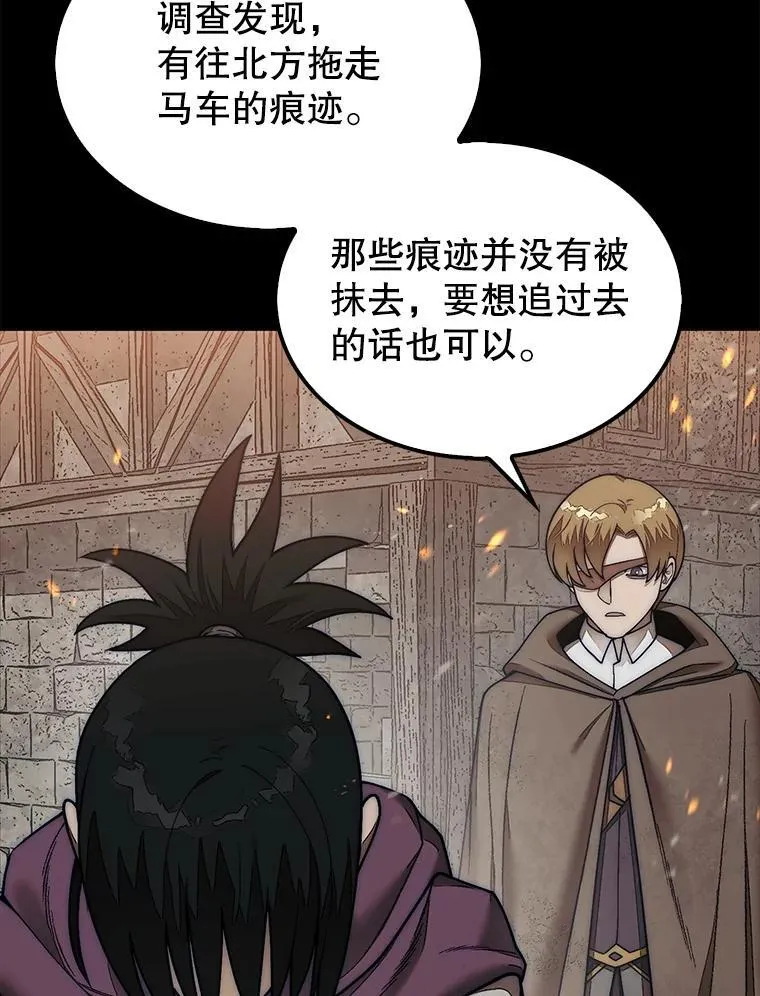 66.出现帮手23