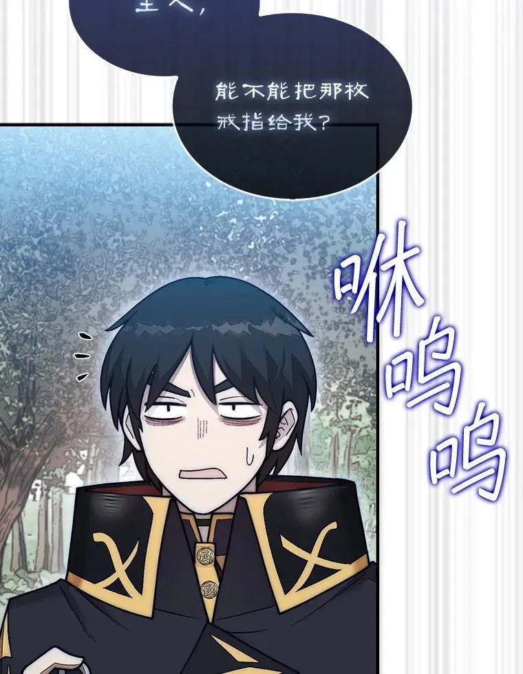 62.转移据点23