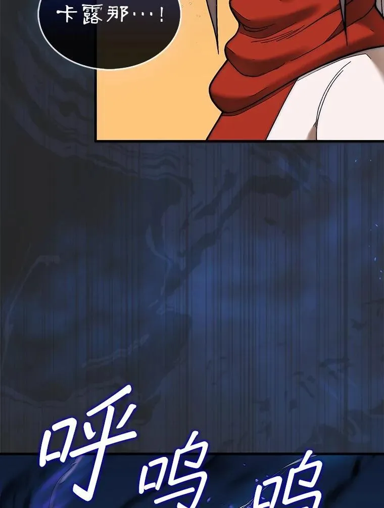 70.举行仪式165